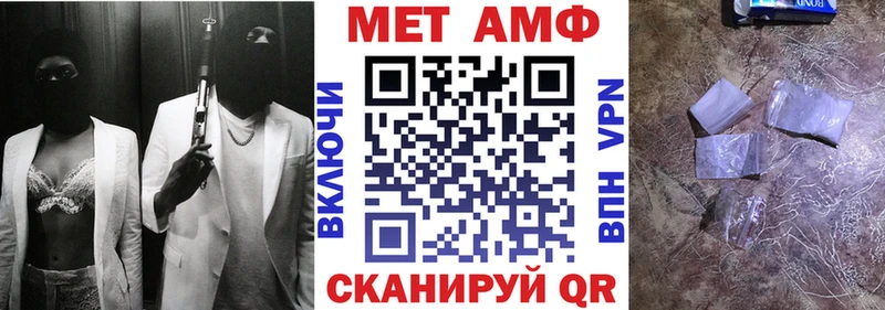 Амфетамин Premium  Купить где  Белёв 