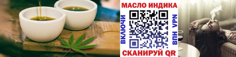 Canna-Cookies марихуана Купить закладки Белёв