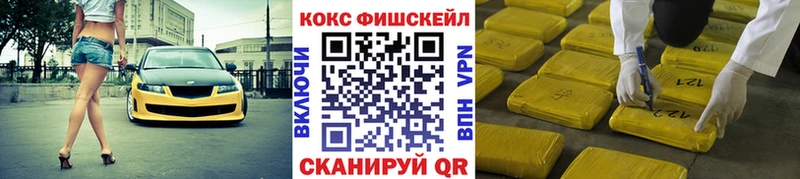 КОКАИН Боливия  Купить где  Белёв 