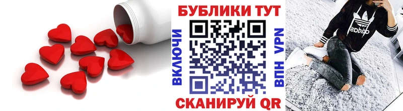 Купить закладки  Белёв  ЭКСТАЗИ 250 мг 