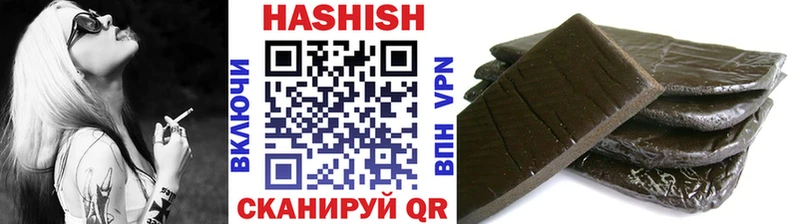 ГАШ индика сатива  Купить  Белёв 
