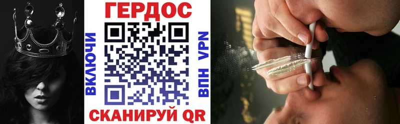 Купить  Белёв  ГЕРОИН гречка 