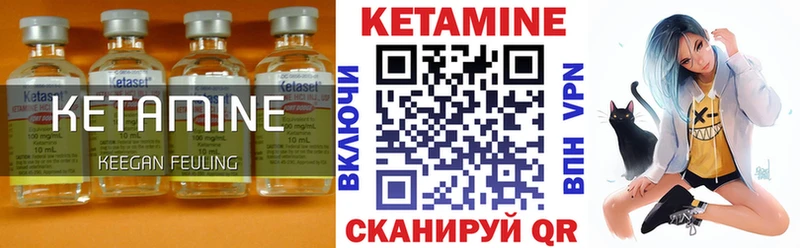 Купить где  Белёв  Кетамин ketamine 