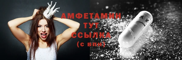 мефедрон мука Ладушкин