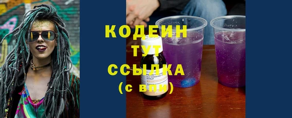 мефедрон мука Ладушкин
