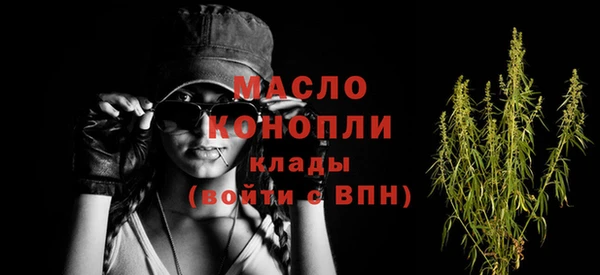 мефедрон мука Ладушкин