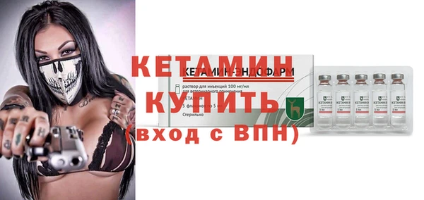 мефедрон мука Ладушкин