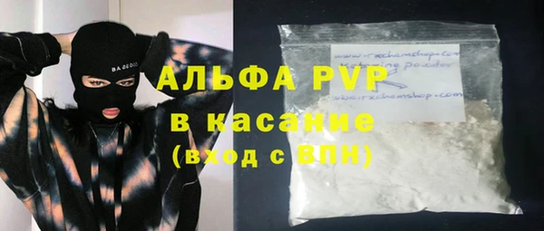 мефедрон мука Ладушкин