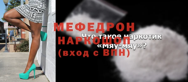 СК Лабытнанги