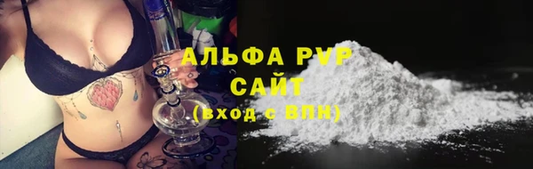 мефедрон мука Ладушкин