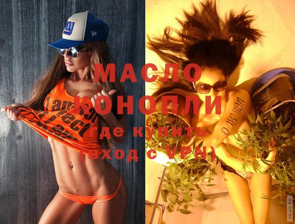 мефедрон мука Ладушкин