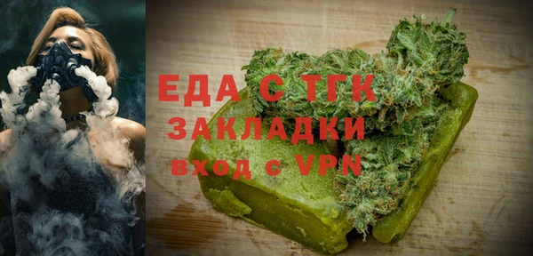 mdma Лагань