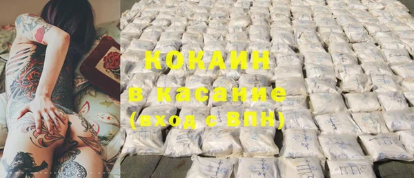 мефедрон мука Ладушкин