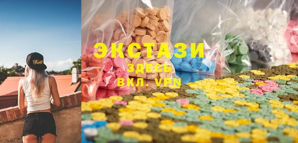 мефедрон мука Ладушкин