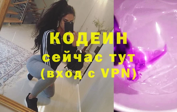 мефедрон мука Ладушкин