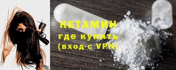 mdma Лагань