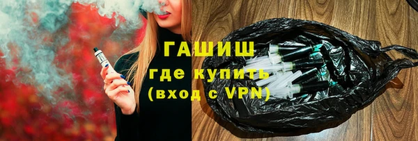 мефедрон мука Ладушкин