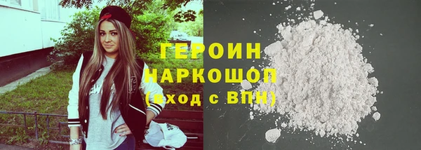 мефедрон мука Ладушкин