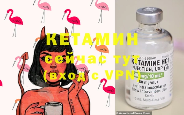 mdma Лагань