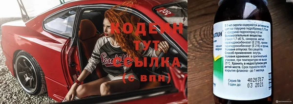 мефедрон мука Лиски