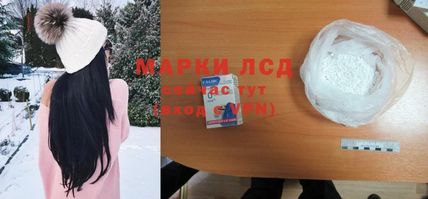 мефедрон мука Ладушкин