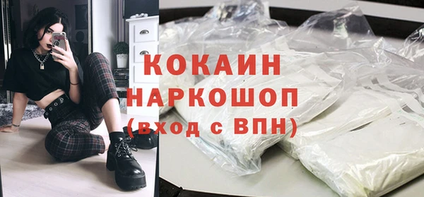 шишки Лихославль