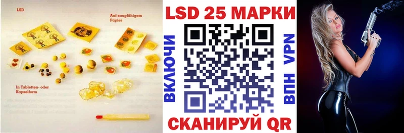 Купить закладки  Белёв  ЛСД экстази ecstasy 