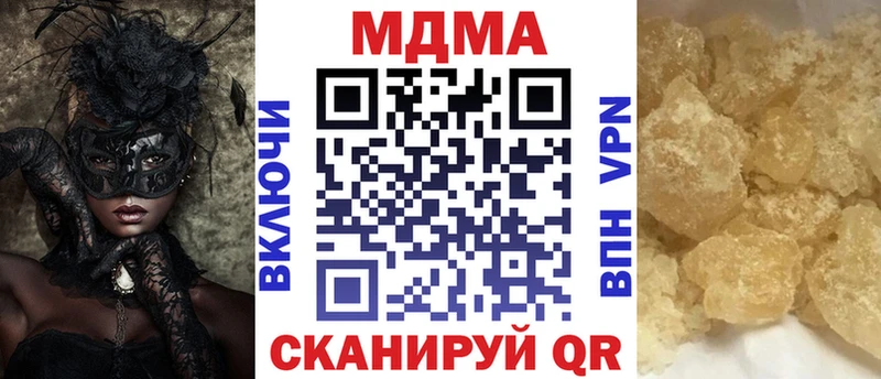 Купить где  Белёв  MDMA Molly 