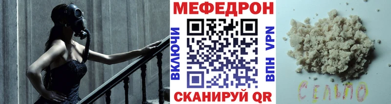 Мефедрон 4 MMC  Белёв 