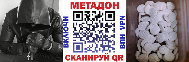 Купить  Белёв  МЕТАДОН мёд 