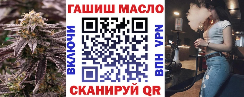 Купить закладки  Белёв  ТГК жижа 